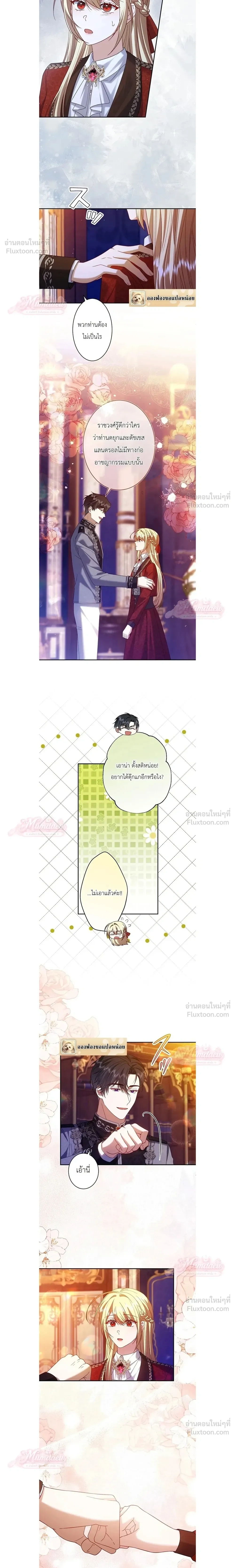 หน้าที่ 12