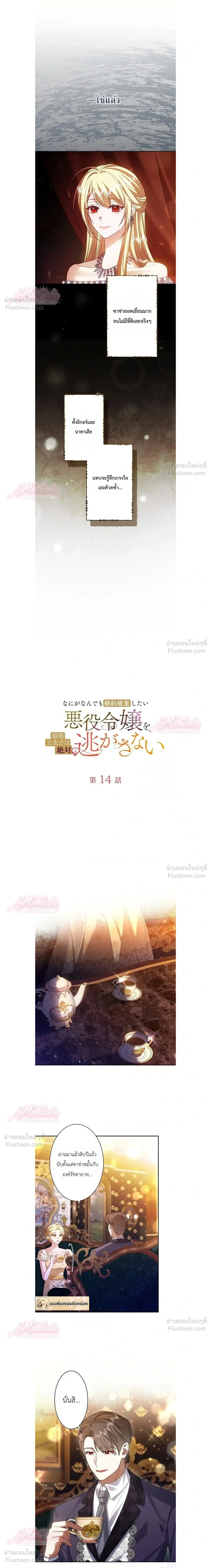 หน้าที่ 2