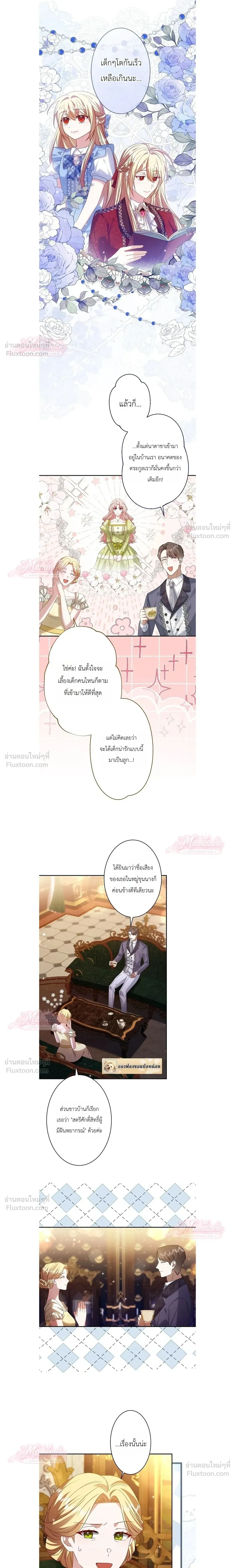 หน้าที่ 3