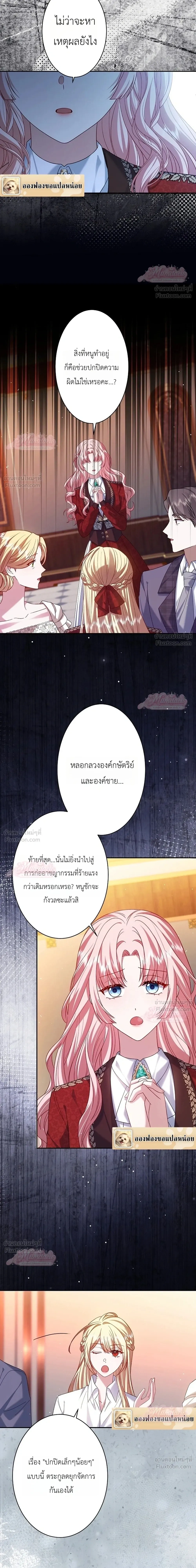หน้าที่ 30