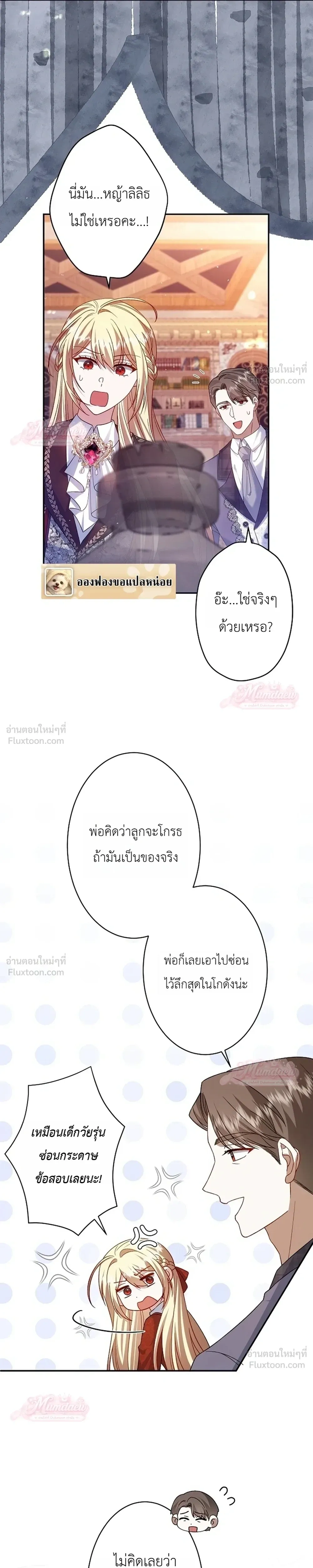 หน้าที่ 16
