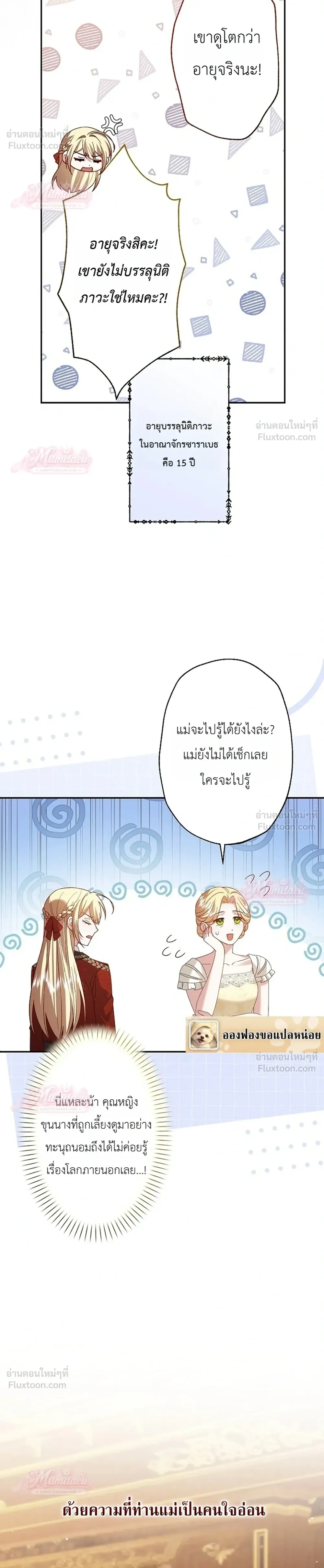 หน้าที่ 4