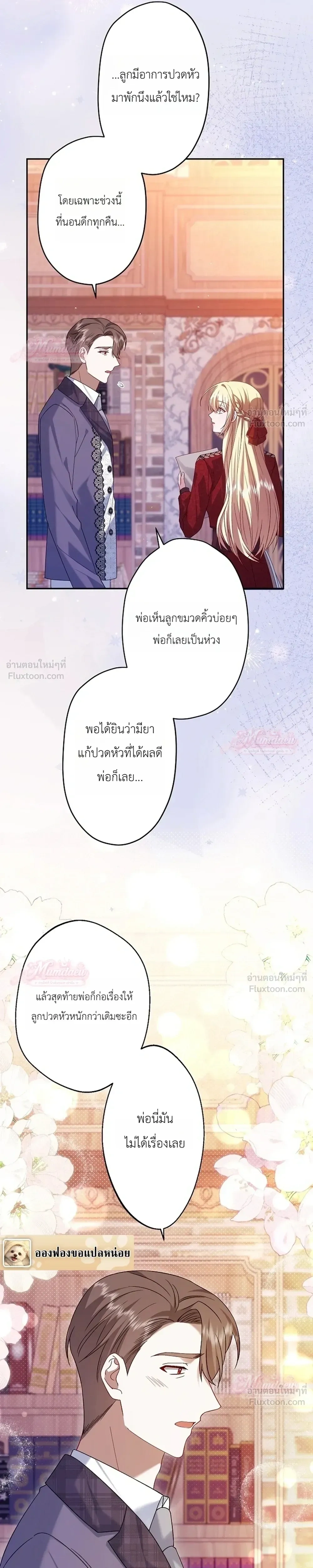 หน้าที่ 20