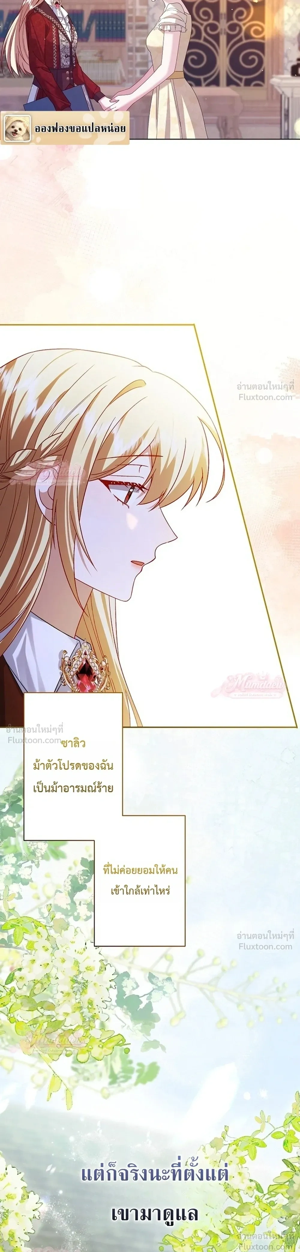 หน้าที่ 7