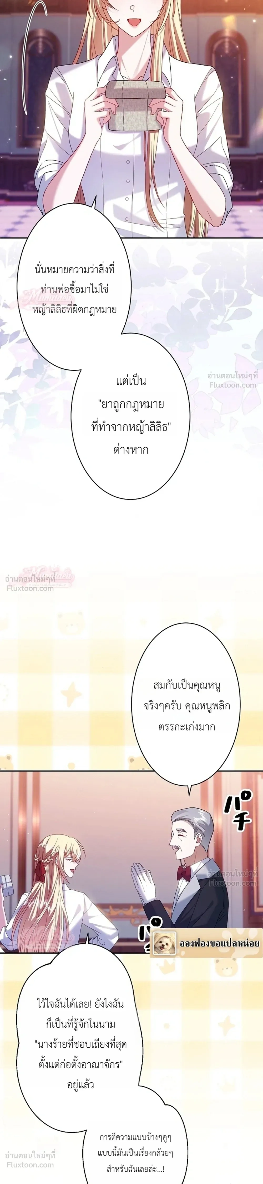หน้าที่ 26