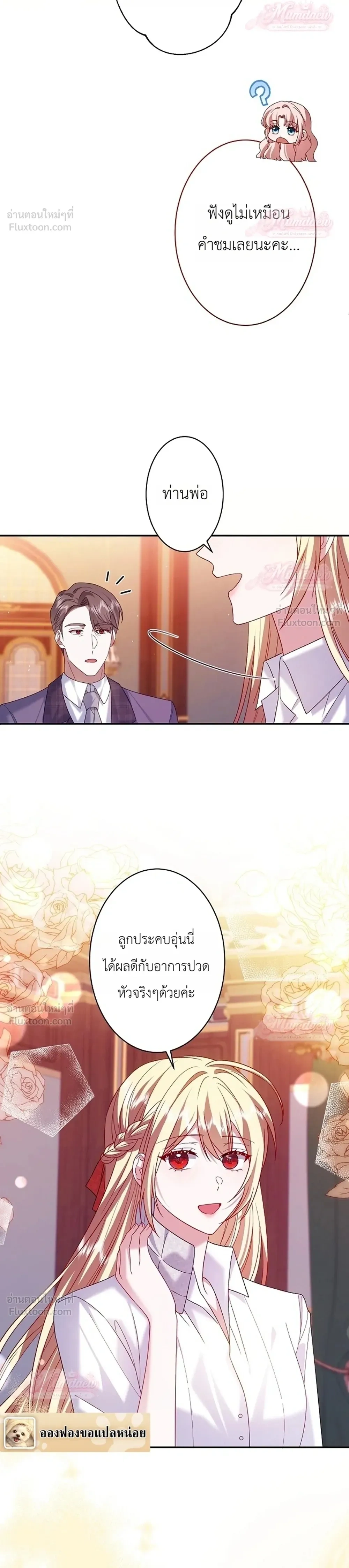 หน้าที่ 27