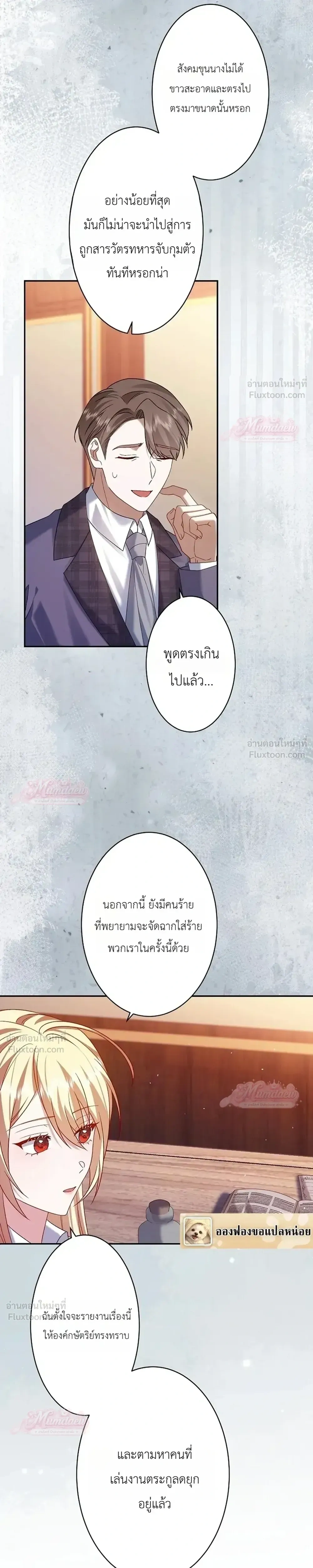 หน้าที่ 31