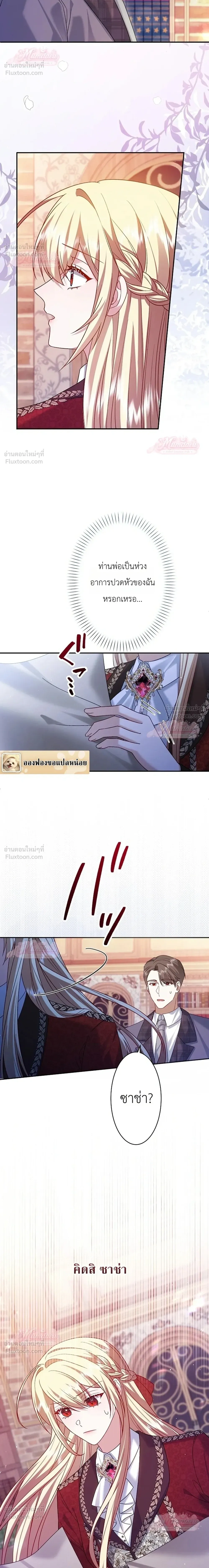 หน้าที่ 21