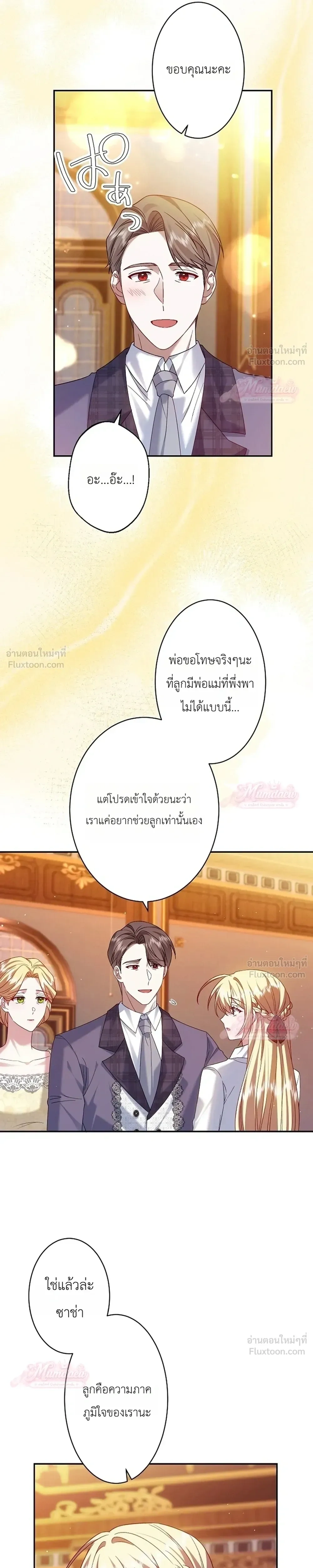 หน้าที่ 28