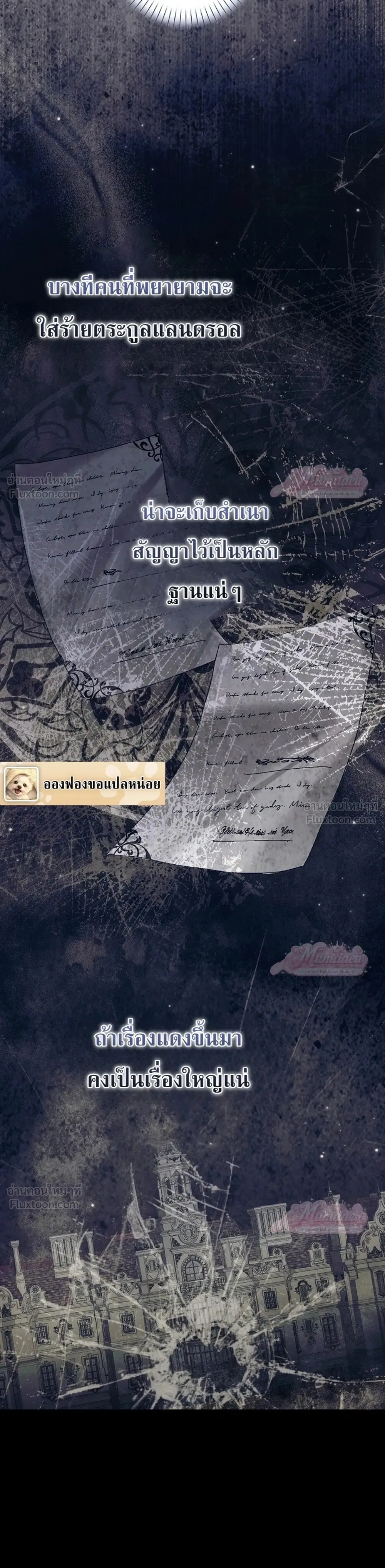 หน้าที่ 18