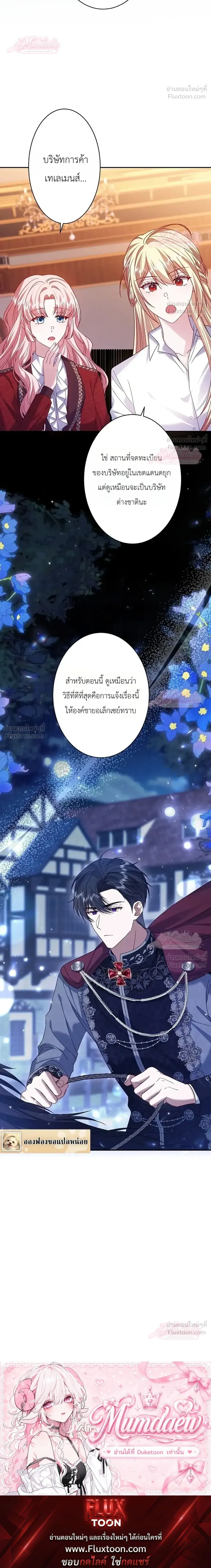 หน้าที่ 32
