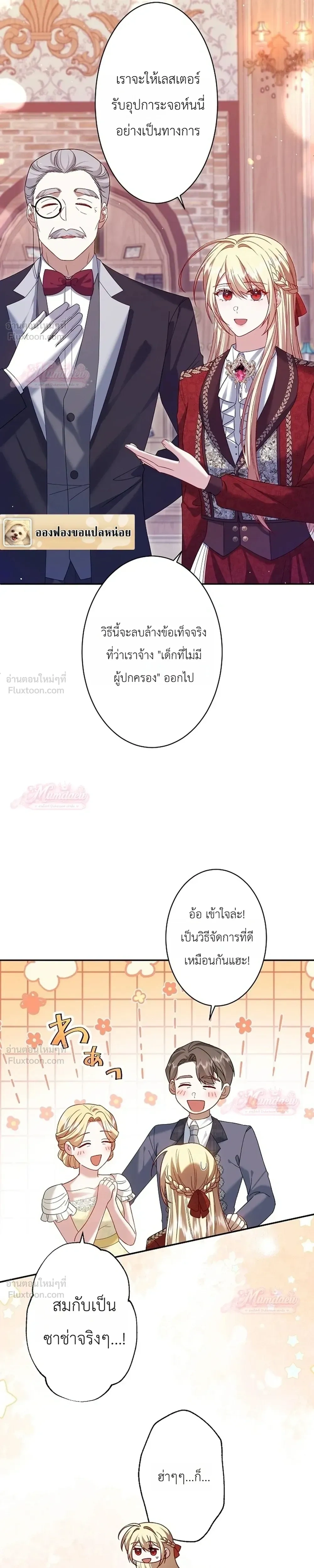 หน้าที่ 12