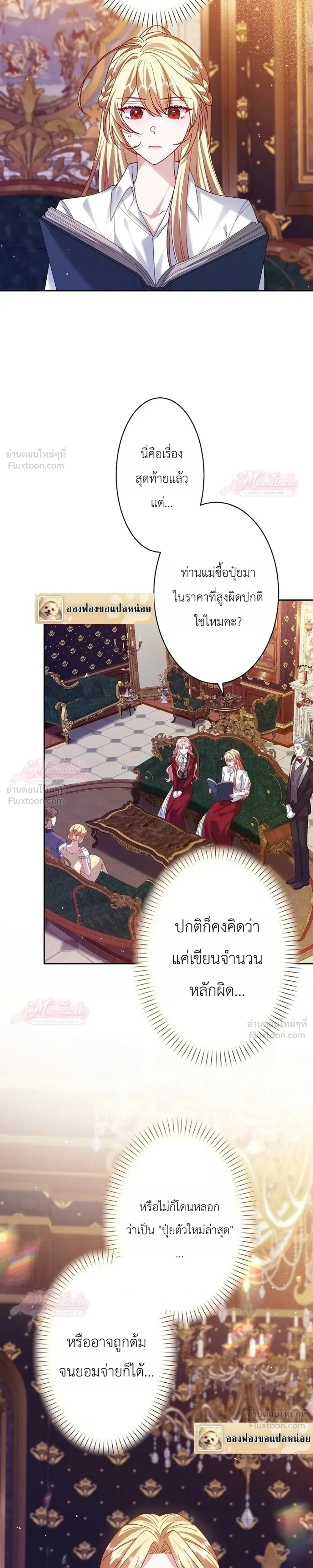 หน้าที่ 17