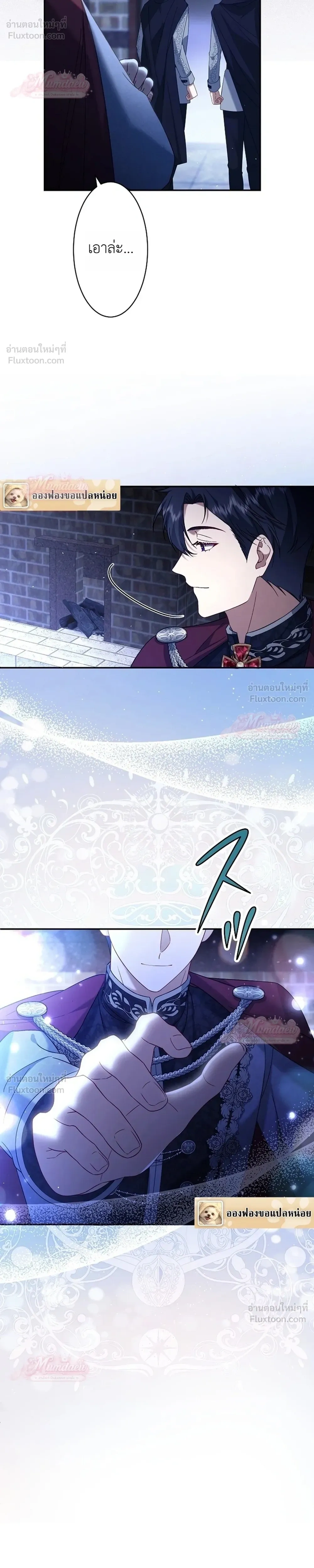 หน้าที่ 12