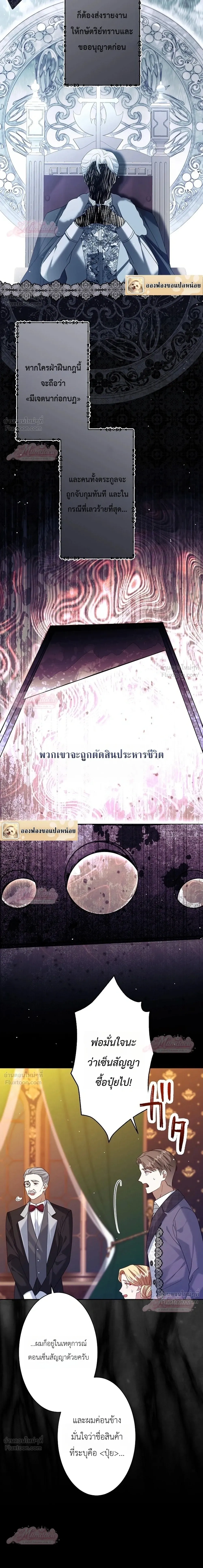 หน้าที่ 23