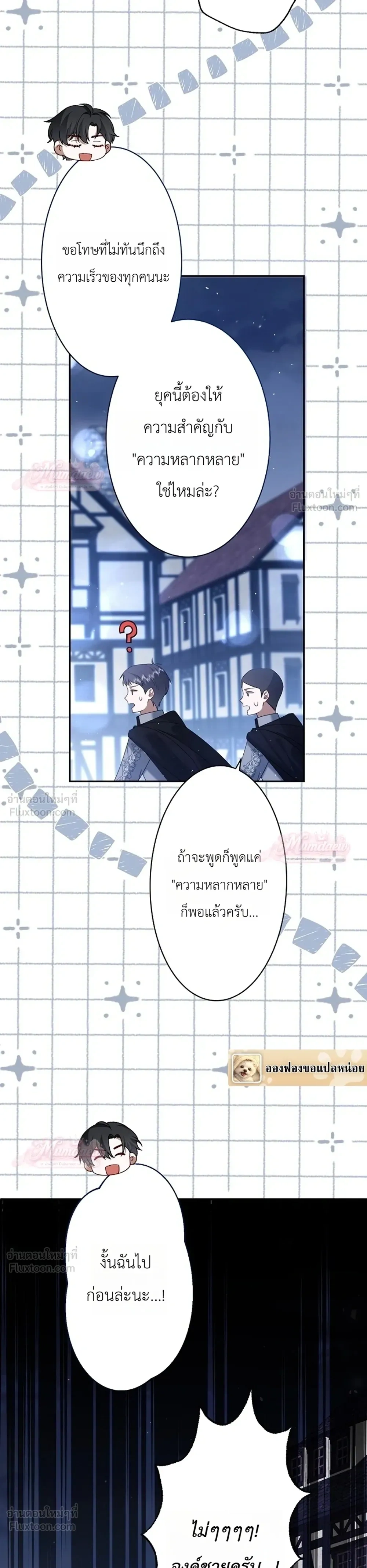 หน้าที่ 3