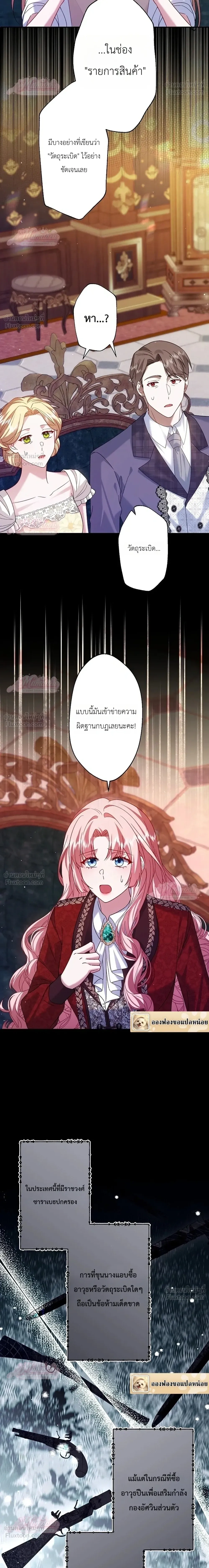 หน้าที่ 22