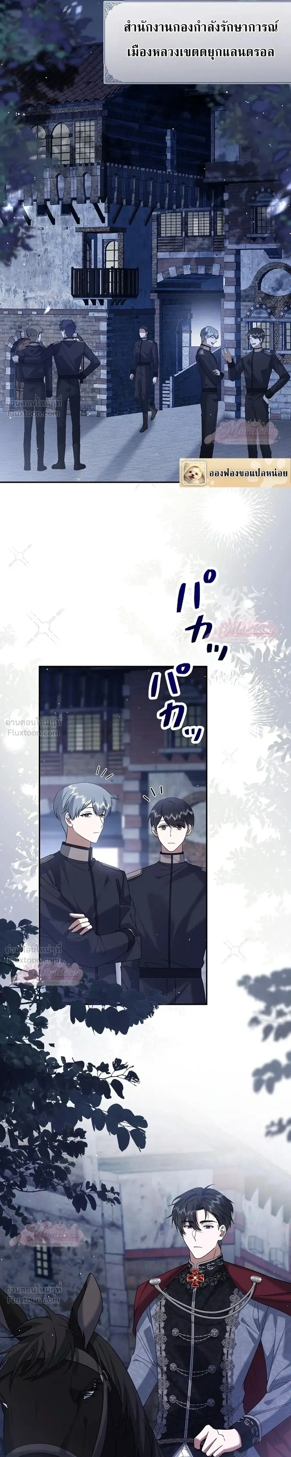 หน้าที่ 5