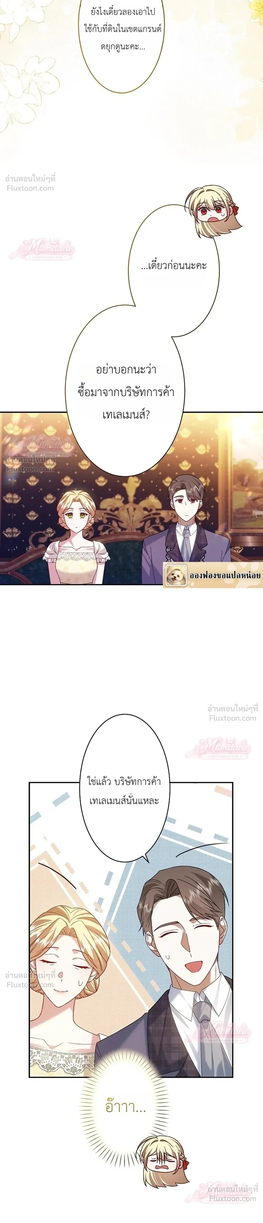 หน้าที่ 20