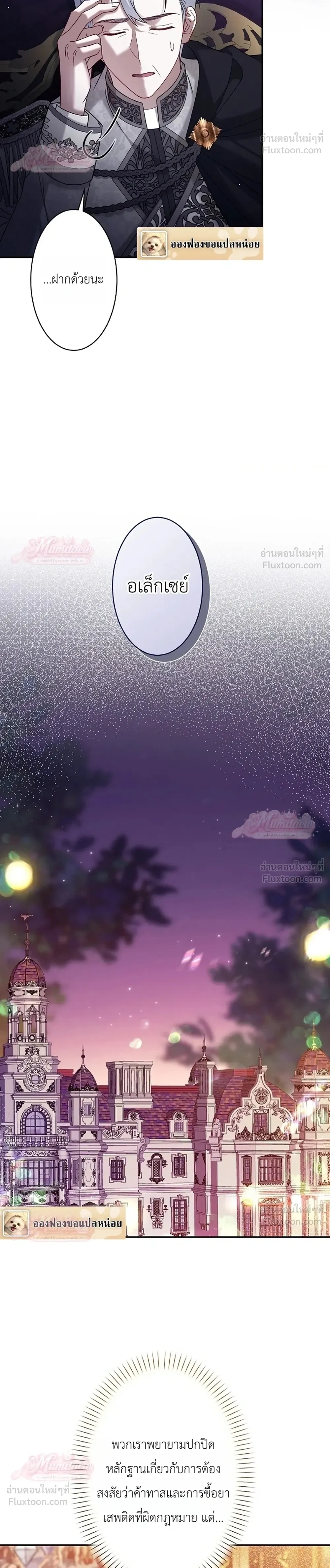 หน้าที่ 16