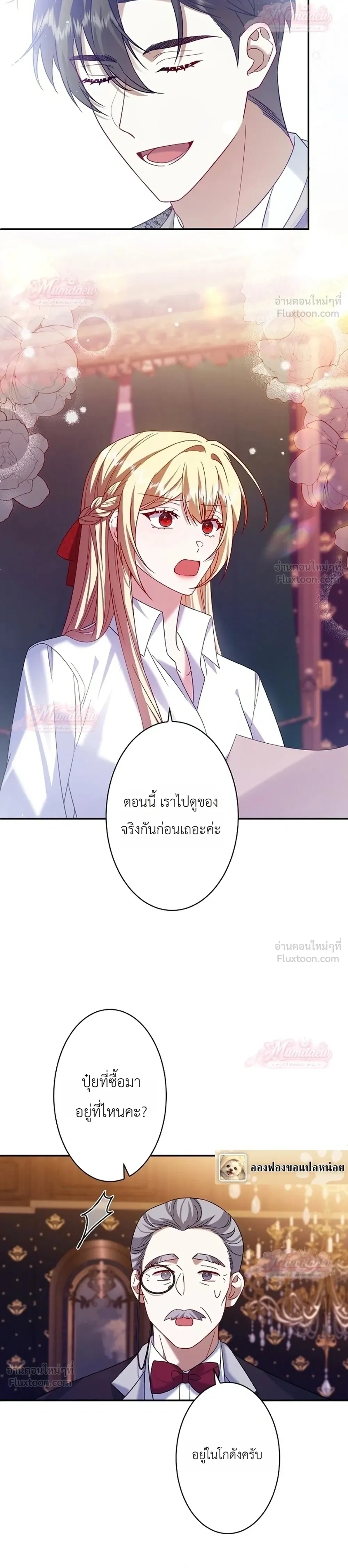 หน้าที่ 27