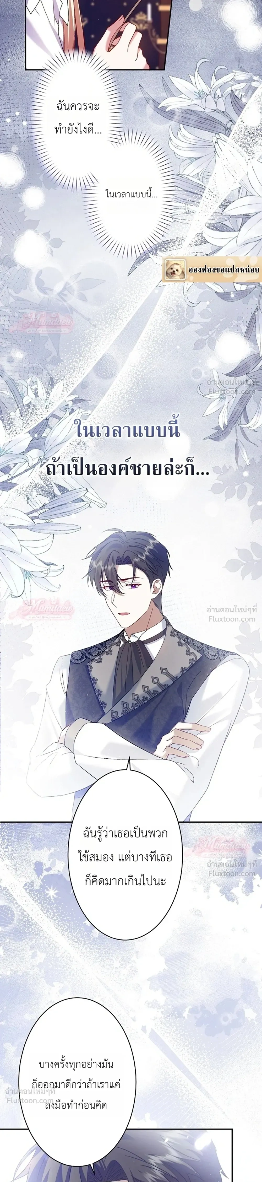 หน้าที่ 26