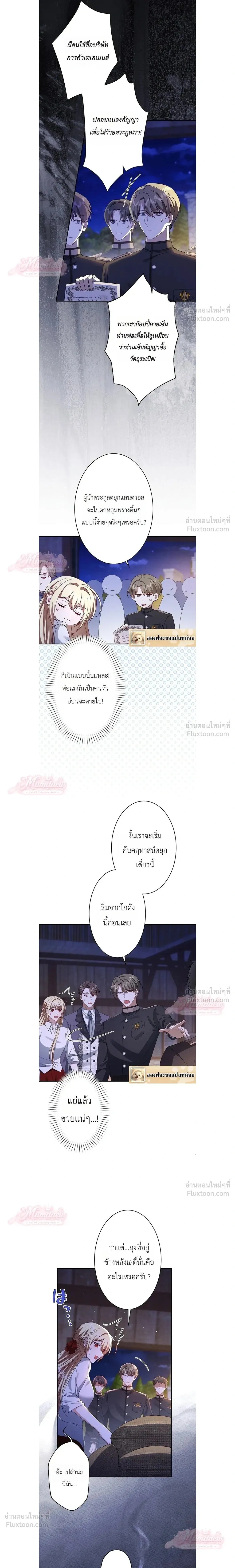 หน้าที่ 4
