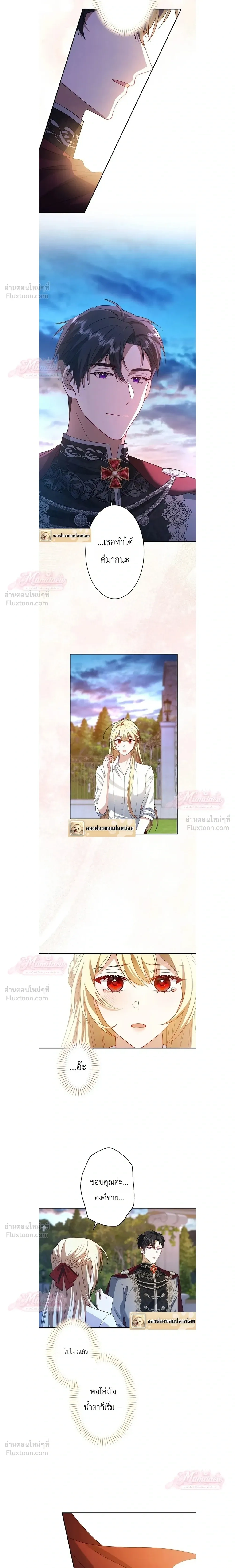 หน้าที่ 12