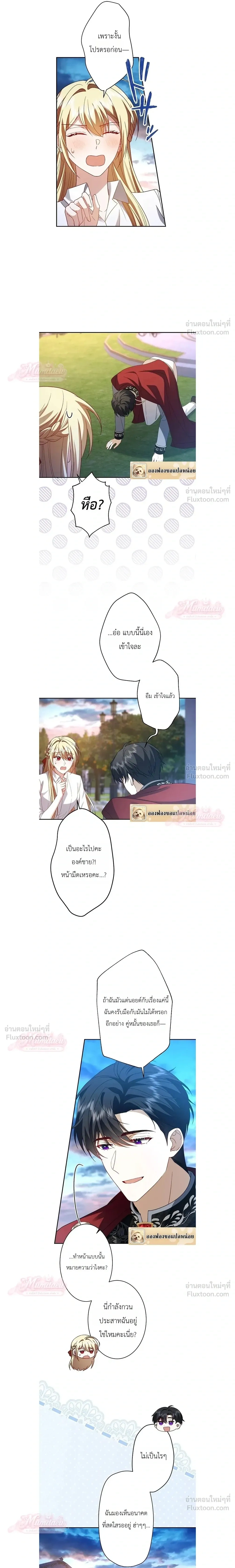 หน้าที่ 16