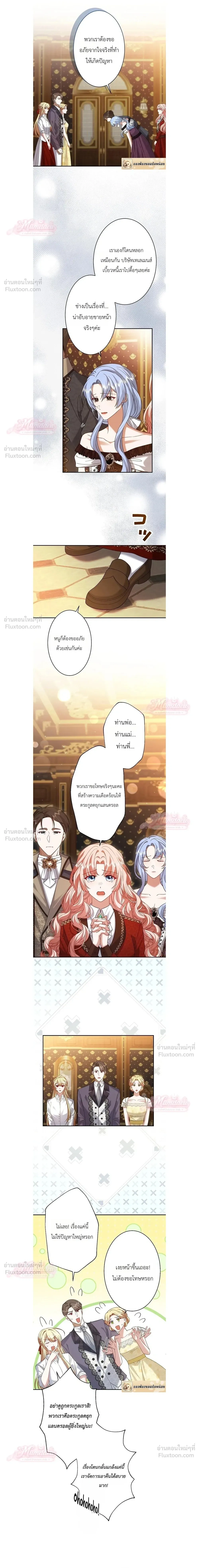 หน้าที่ 16