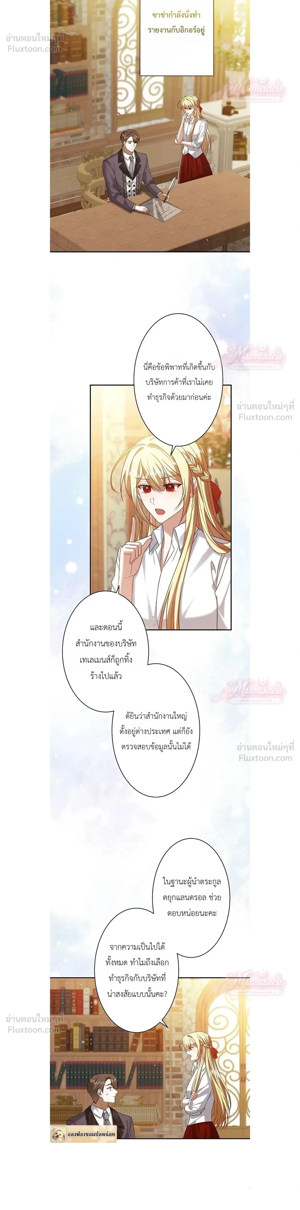 หน้าที่ 11