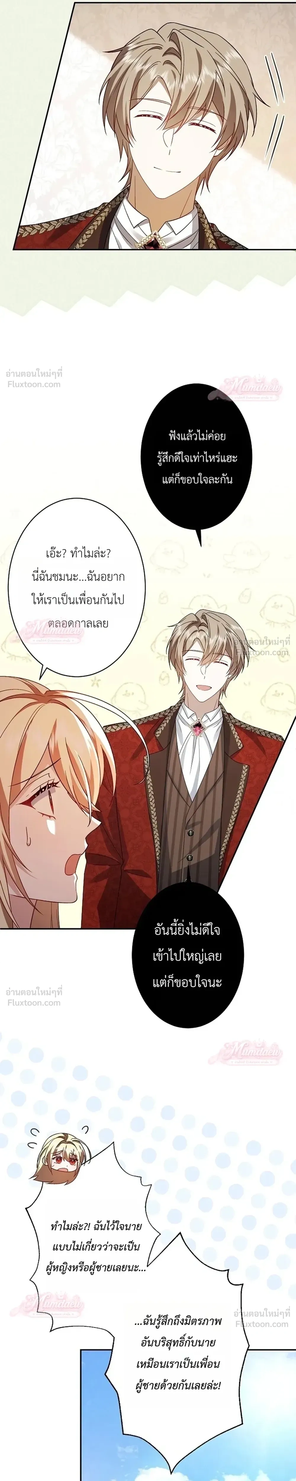 หน้าที่ 17