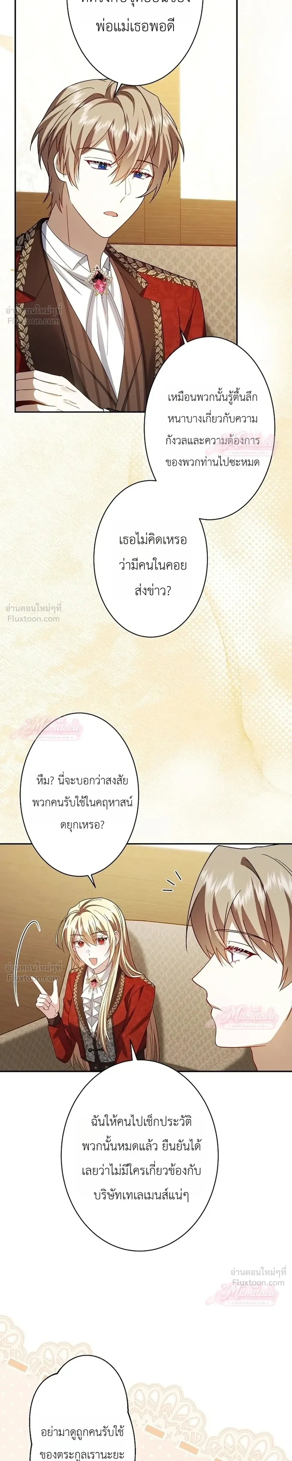 หน้าที่ 14
