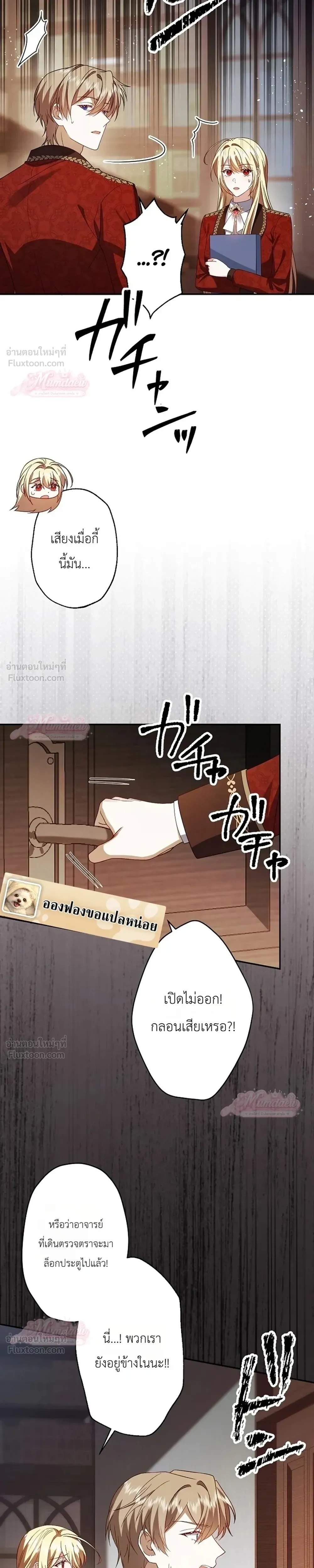 หน้าที่ 30