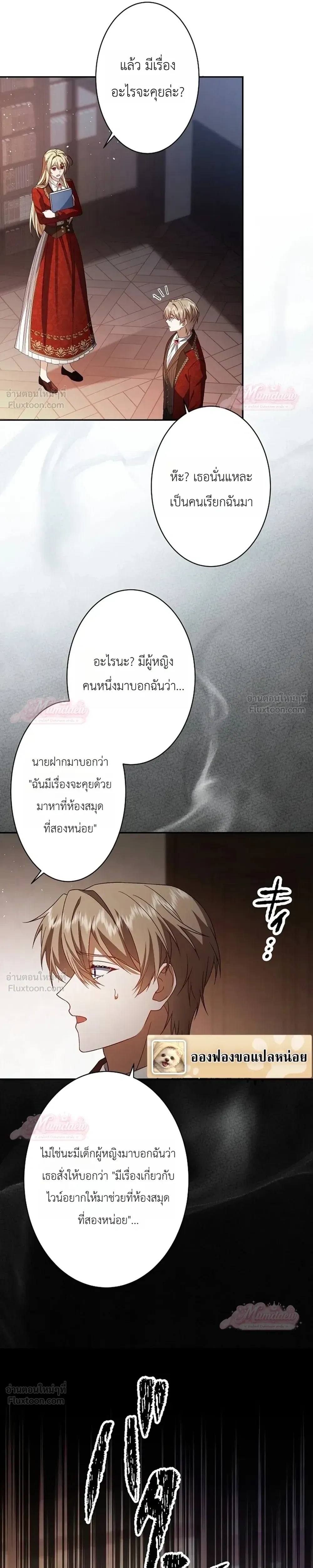 หน้าที่ 29