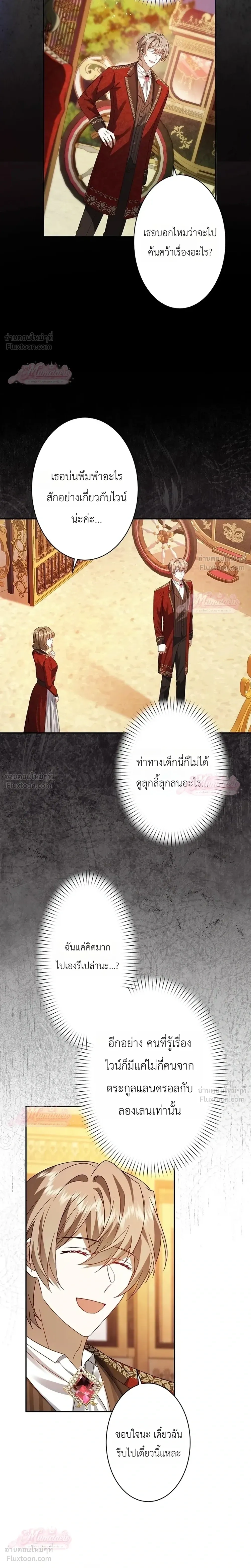 หน้าที่ 24