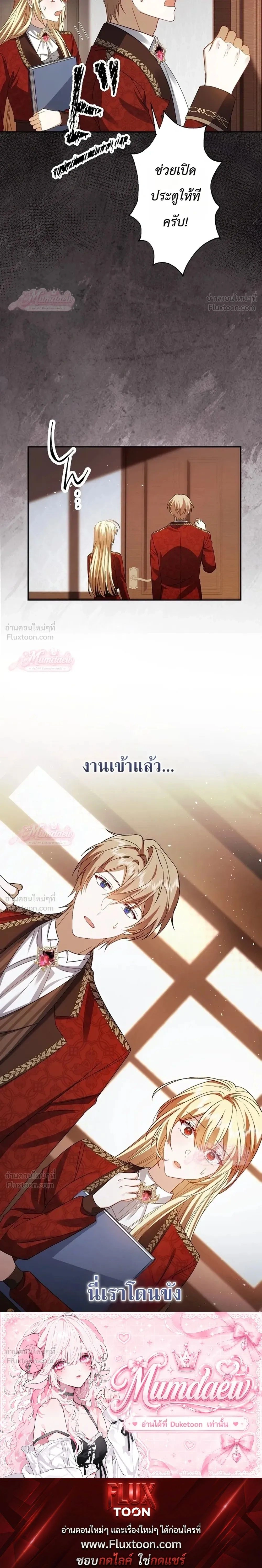 หน้าที่ 31