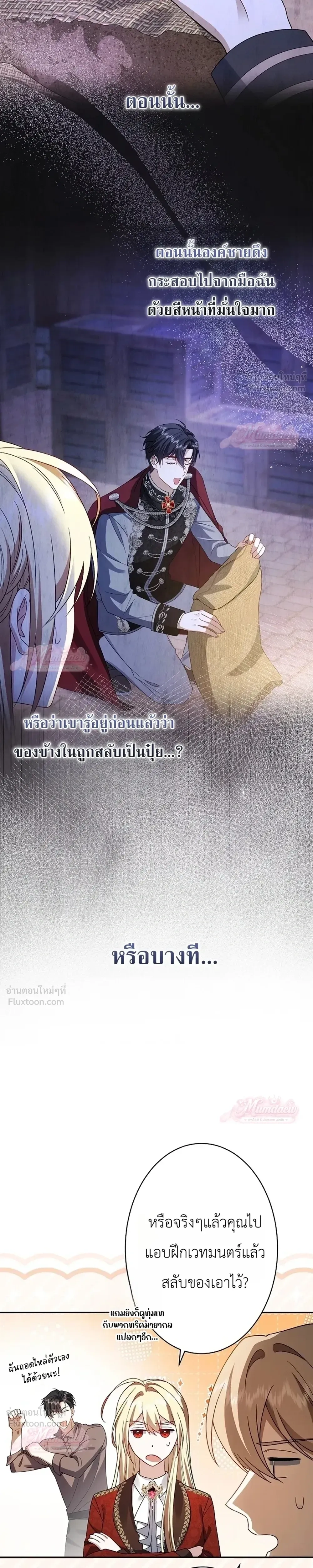 หน้าที่ 11