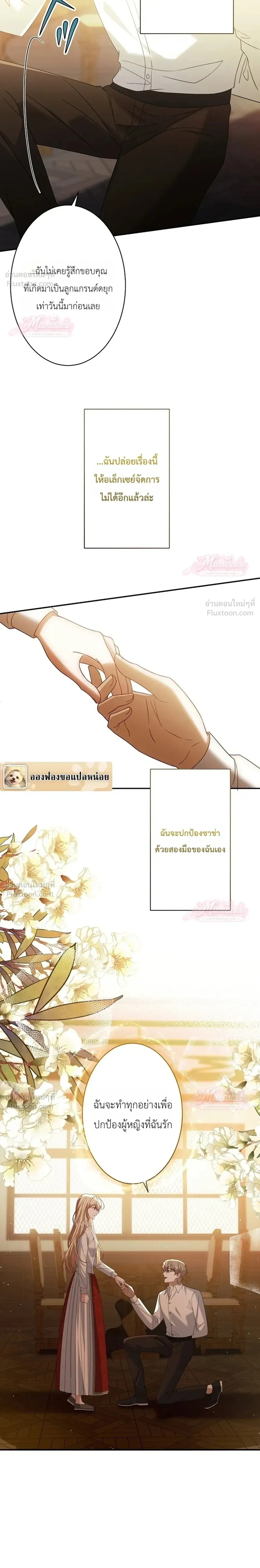 หน้าที่ 32