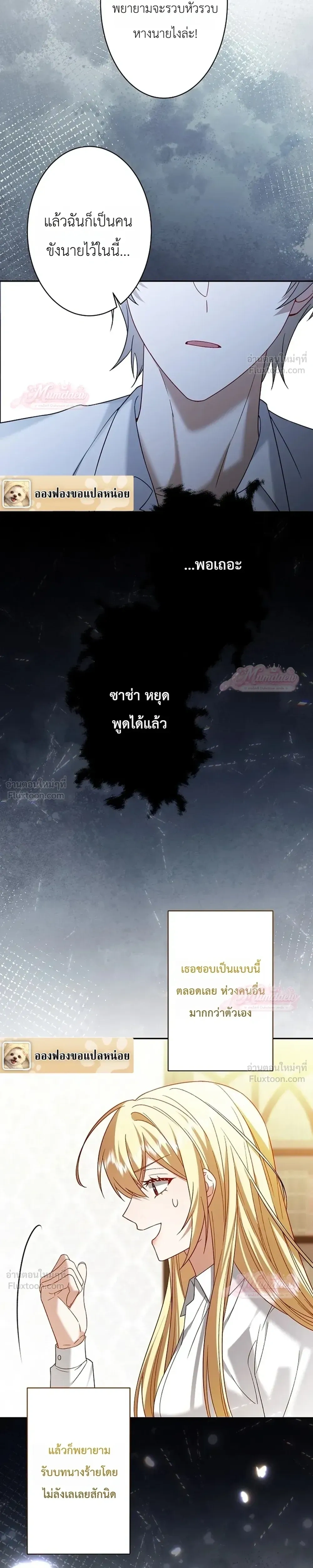 หน้าที่ 30