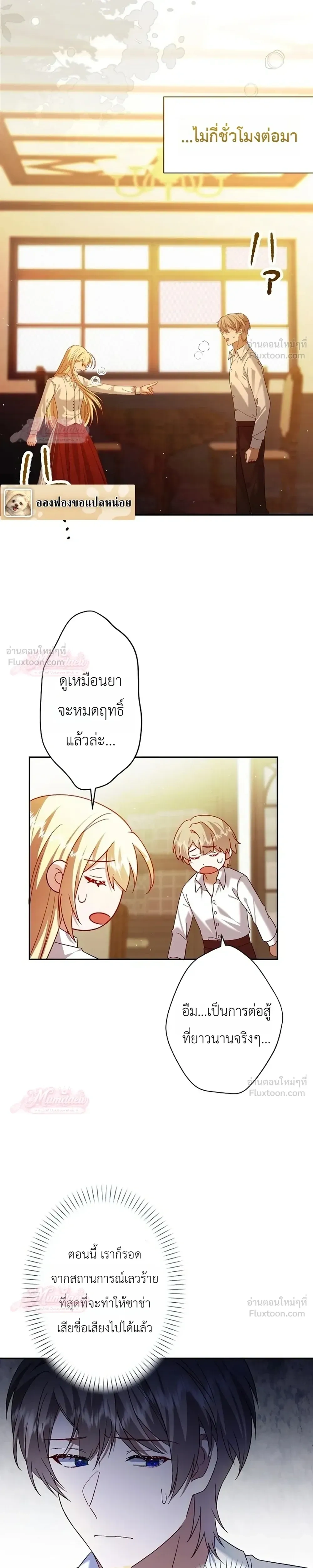 หน้าที่ 27