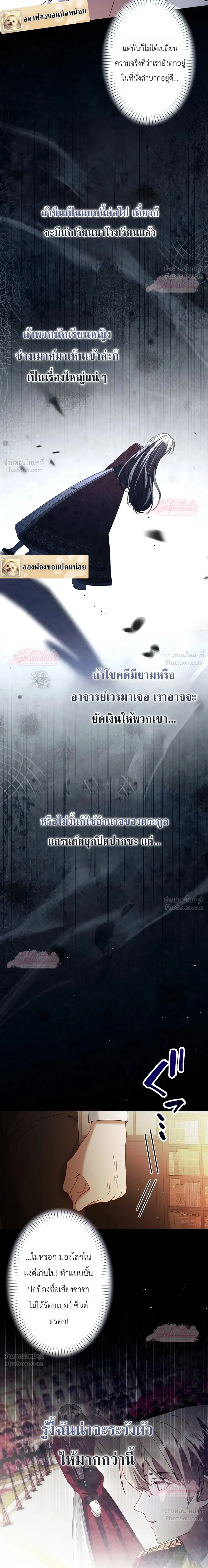 หน้าที่ 28