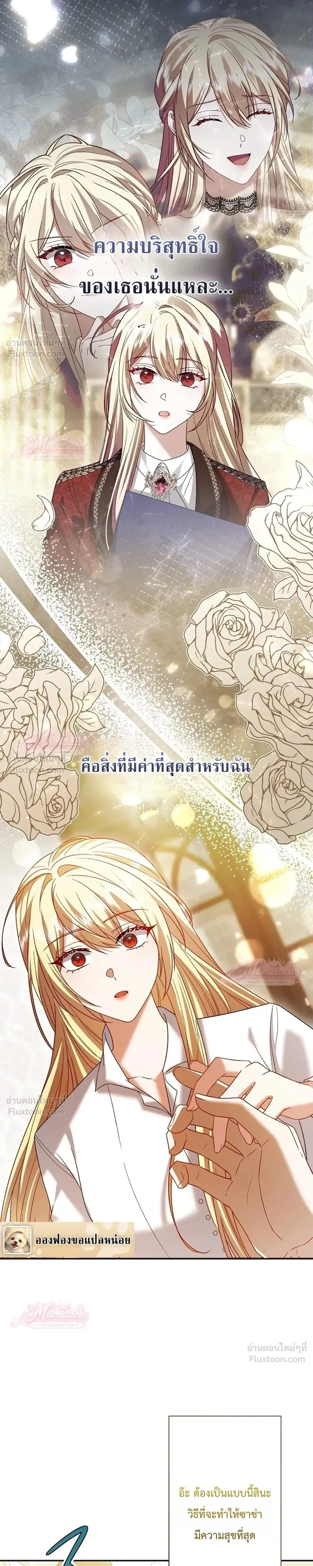 หน้าที่ 31