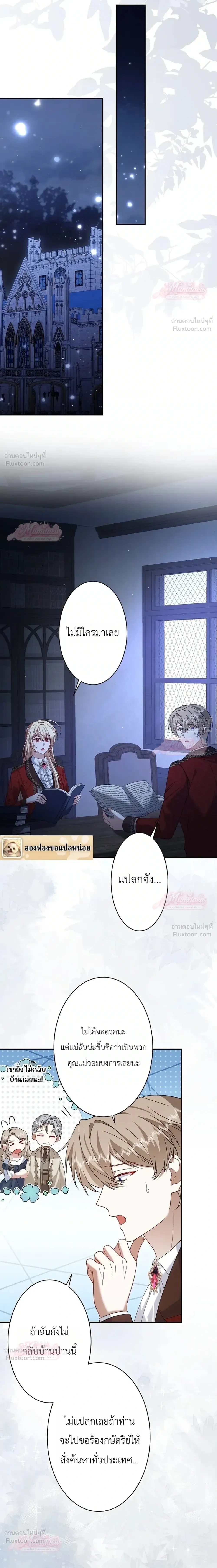 หน้าที่ 4