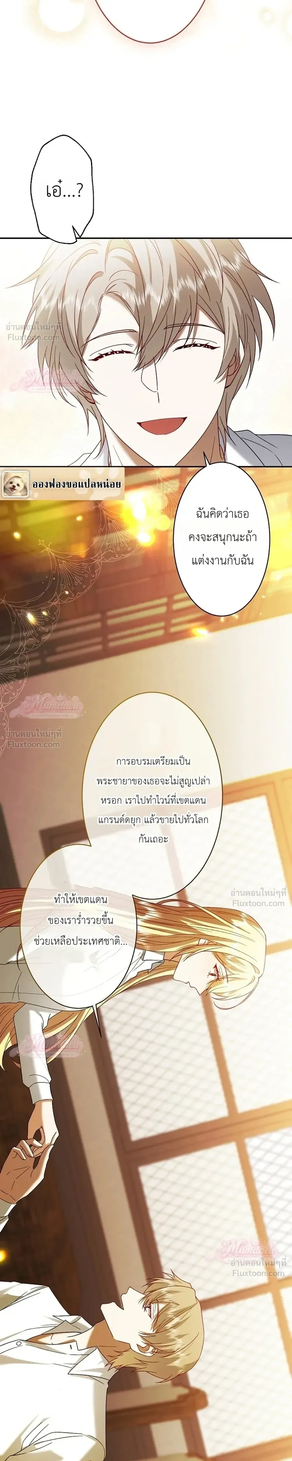 หน้าที่ 34