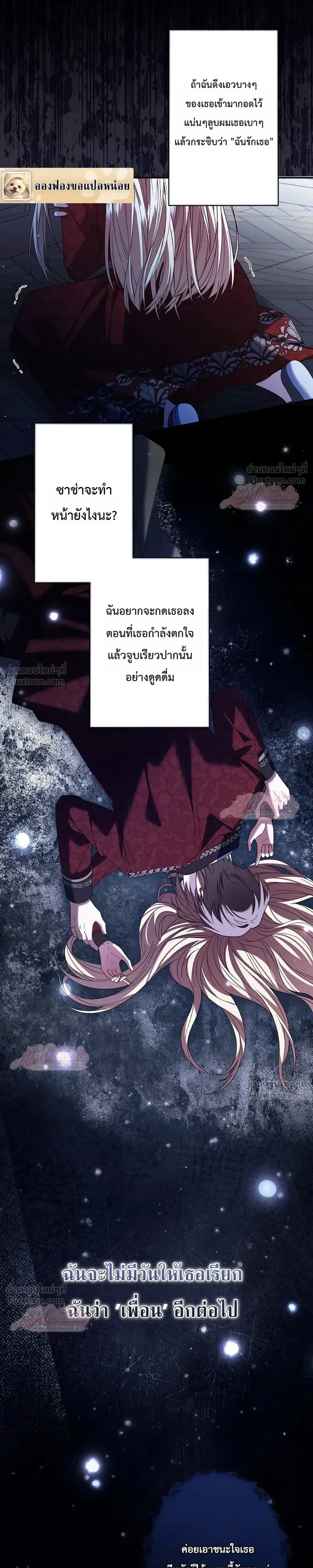 หน้าที่ 19