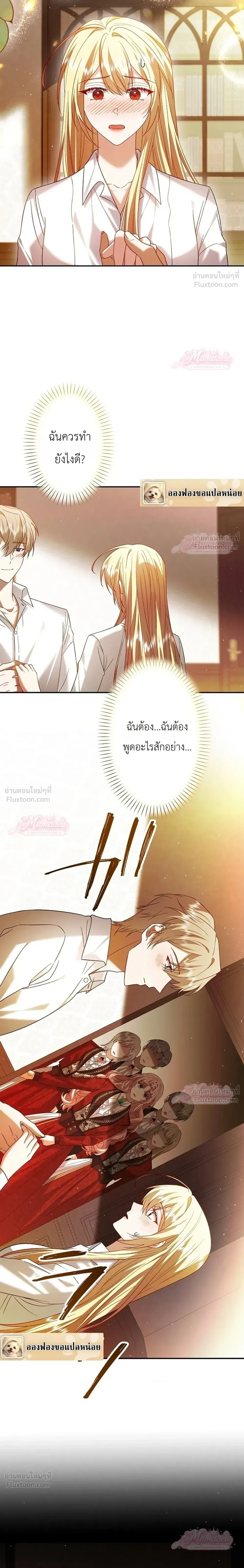 หน้าที่ 40