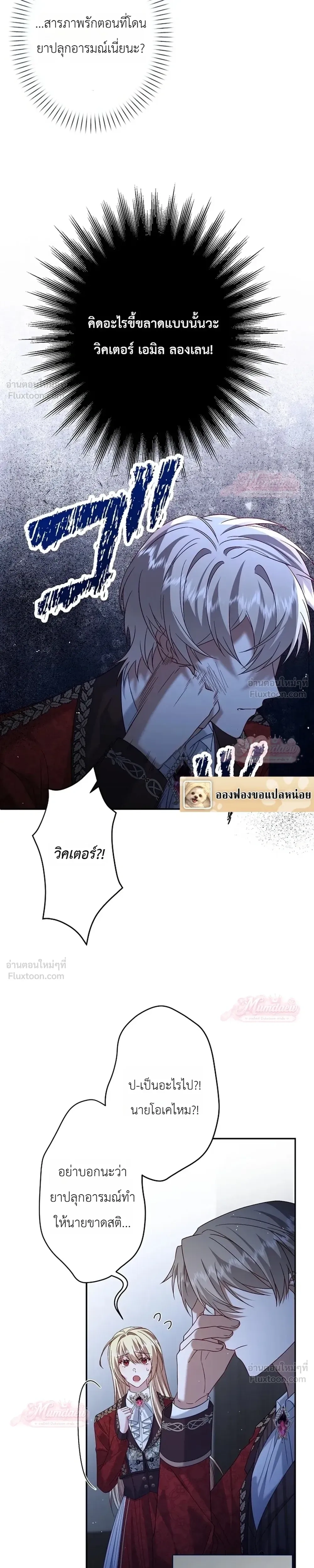หน้าที่ 23