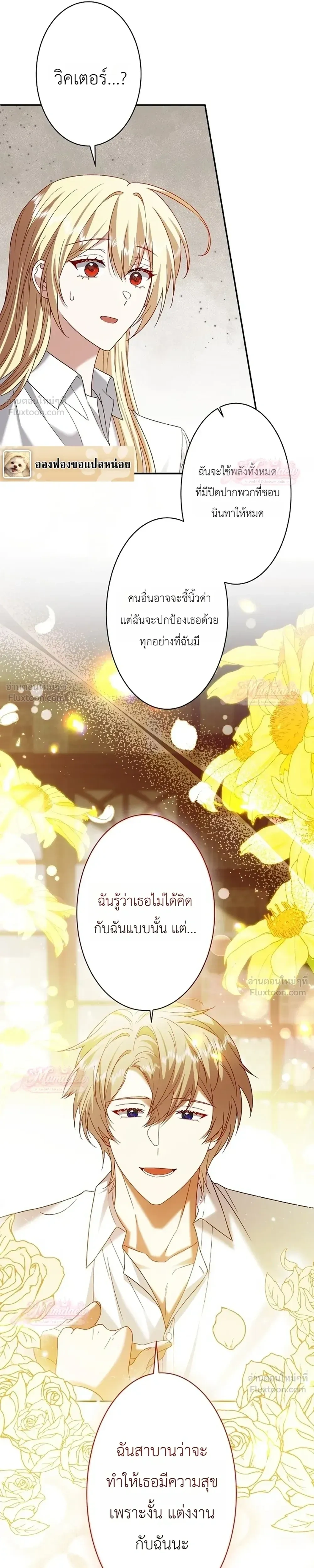 หน้าที่ 33