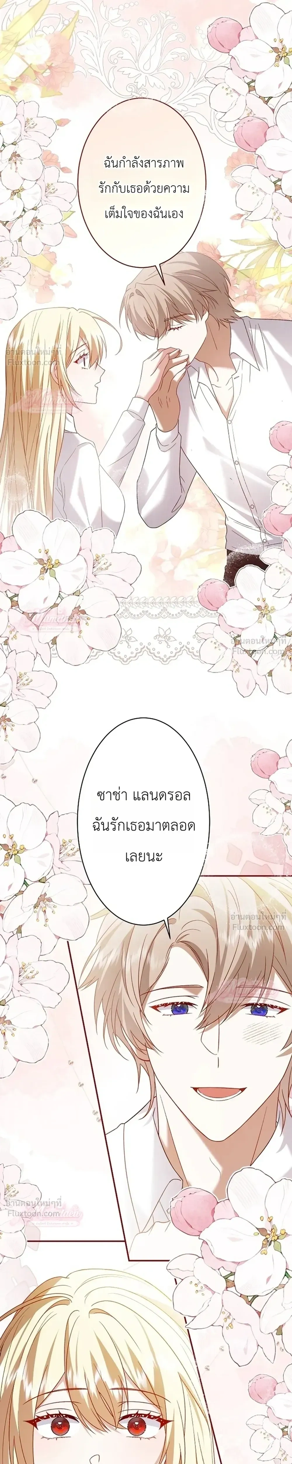 หน้าที่ 38